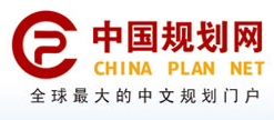 中国规划网