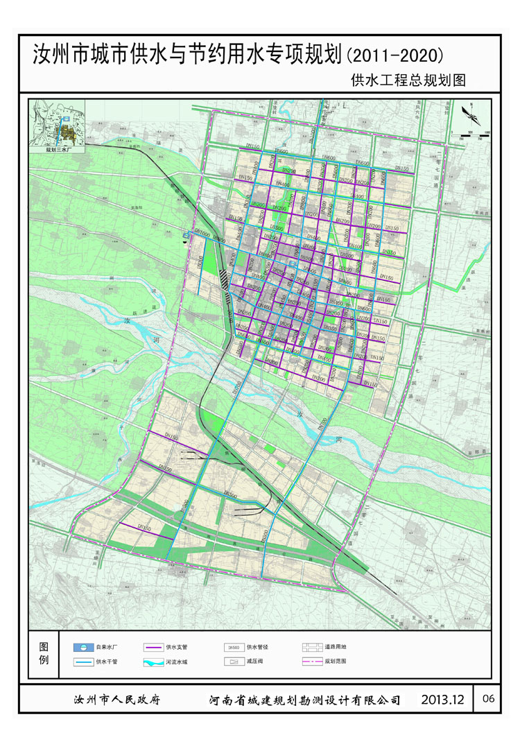 汝州供水给水工程总规划图.jpg