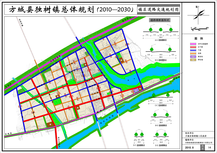 方城县独树镇总体规划(2010-2030)