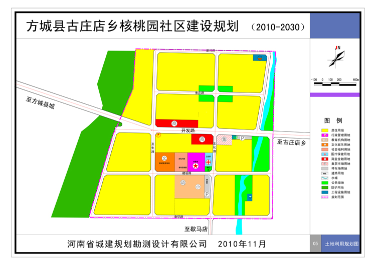 核桃园社区土地利用规划大图.jpg