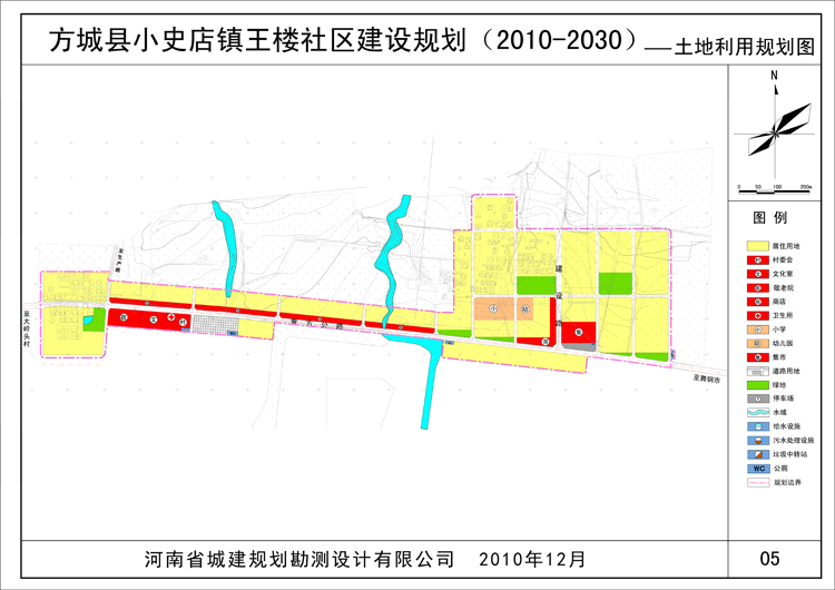 方城县小史店王楼社区大图.jpg