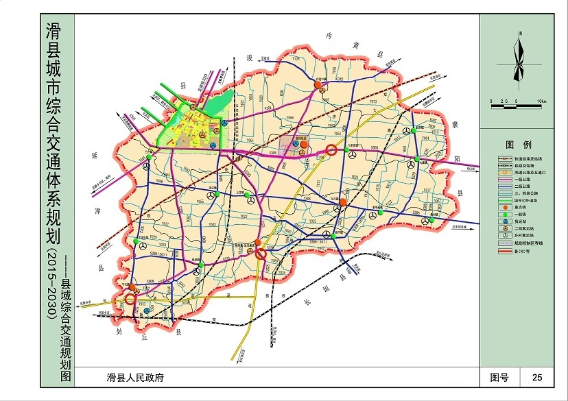 滑县城市综合交通体系规划（2015-2030）